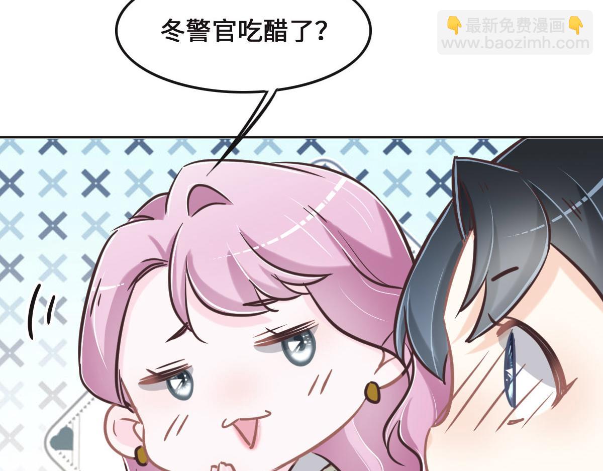 第72话 吃醋(1/3)-第75话