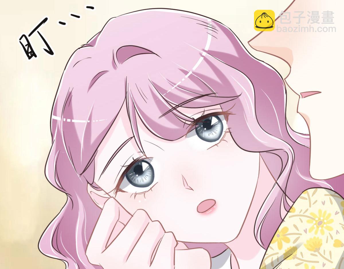 第72话 吃醋(1/3)-第75话