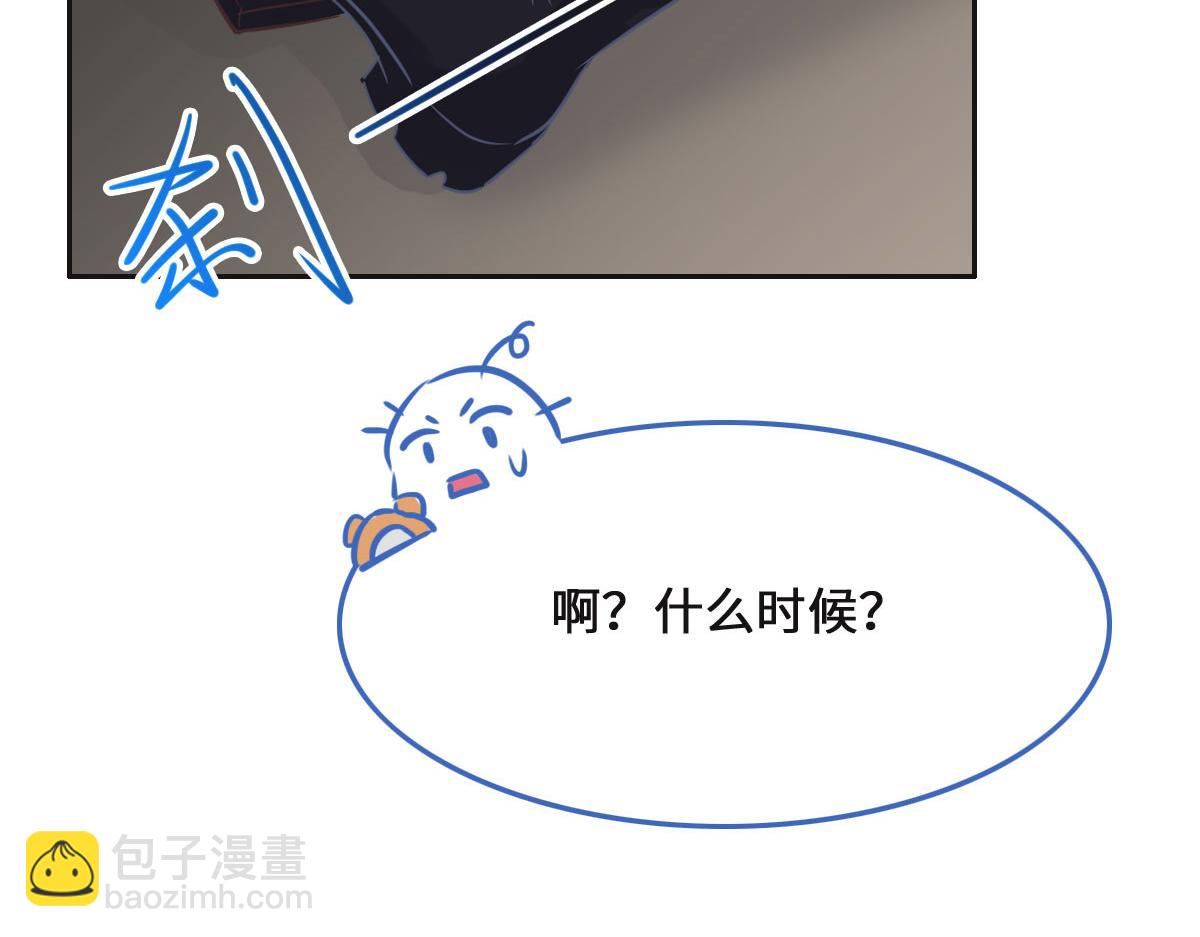 第72话 吃醋(1/3)-第75话