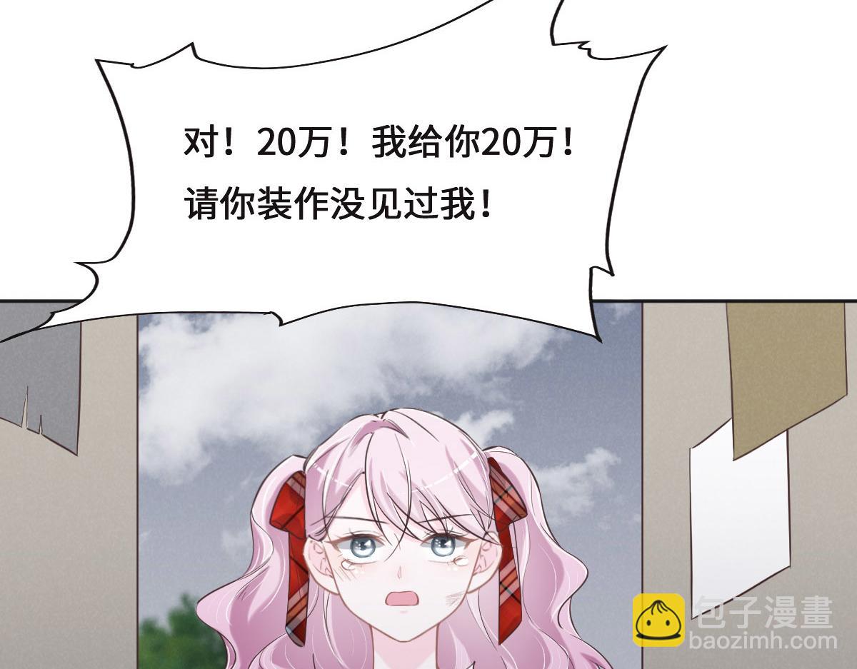 第74话 举报信(1/3)-第77话