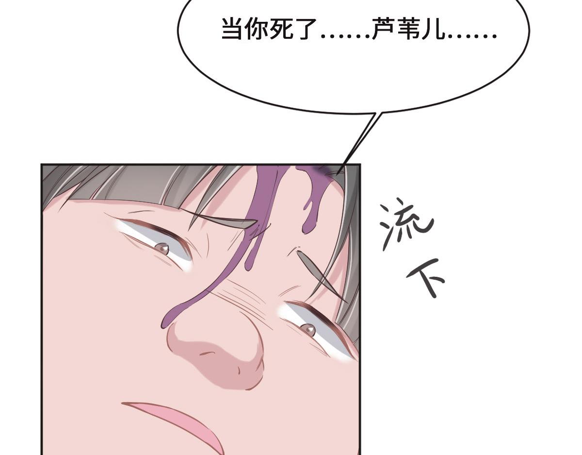 第74话 举报信(1/3)-第77话