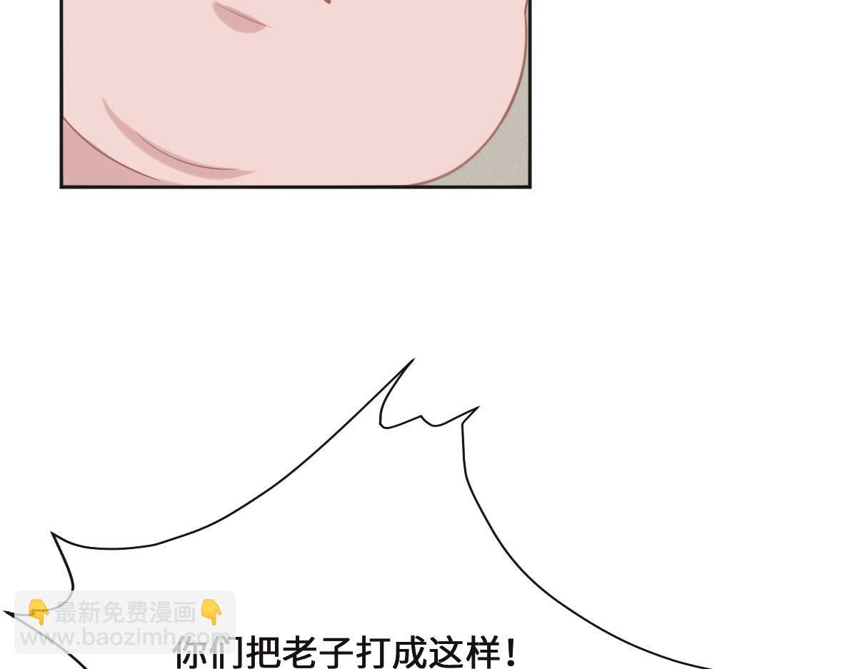 第74话 举报信(1/3)-第77话