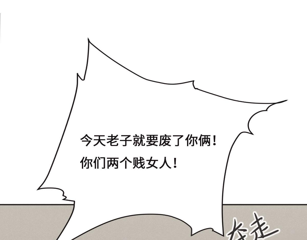 第74话 举报信(1/3)-第77话