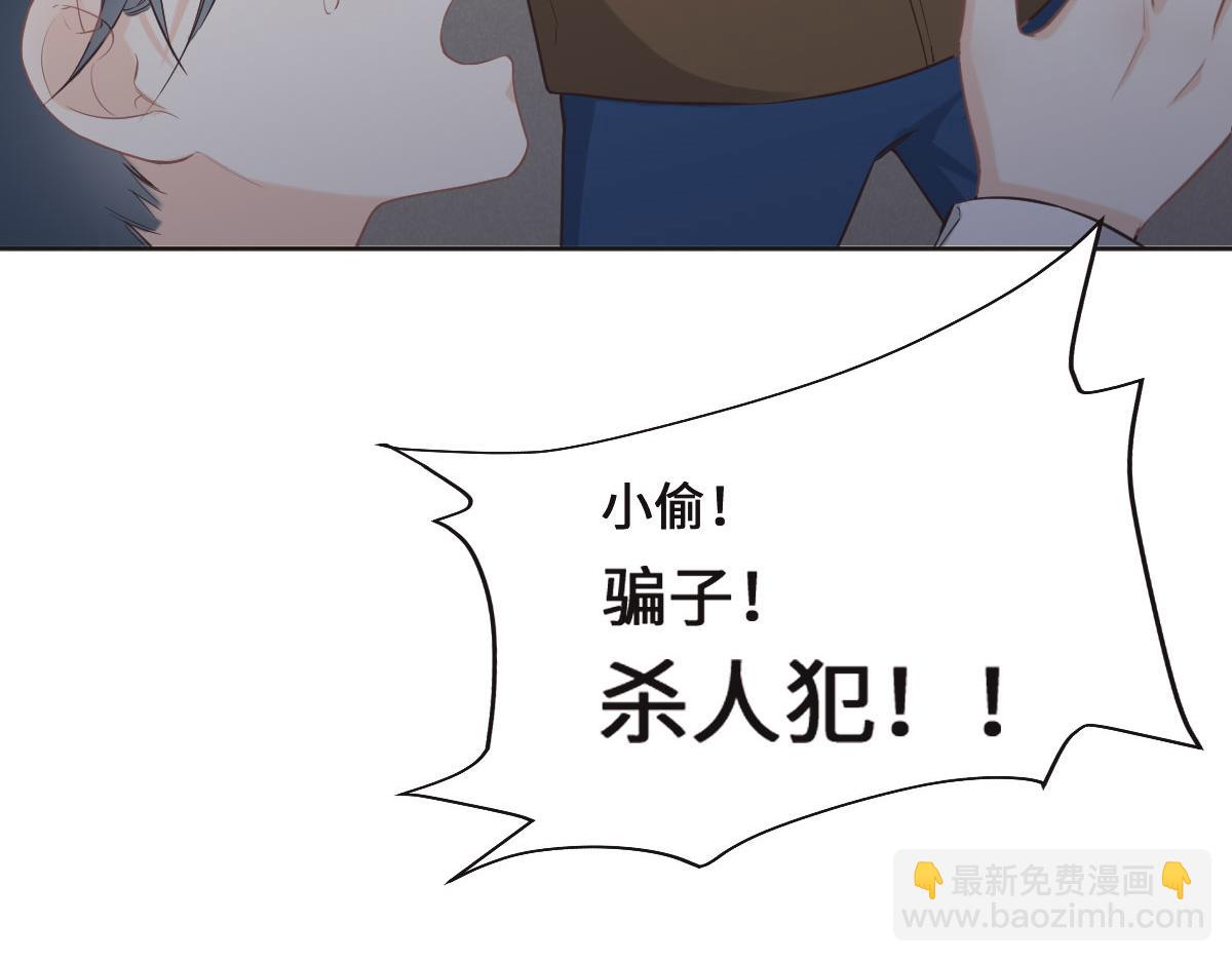 第74话 举报信(1/3)-第77话
