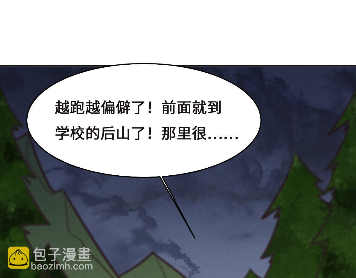 第74话 举报信(1/3)-第77话