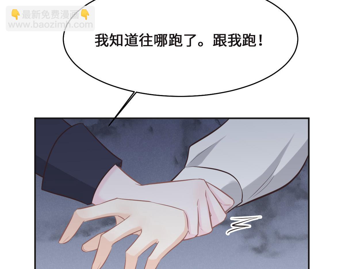 第74话 举报信(1/3)-第77话