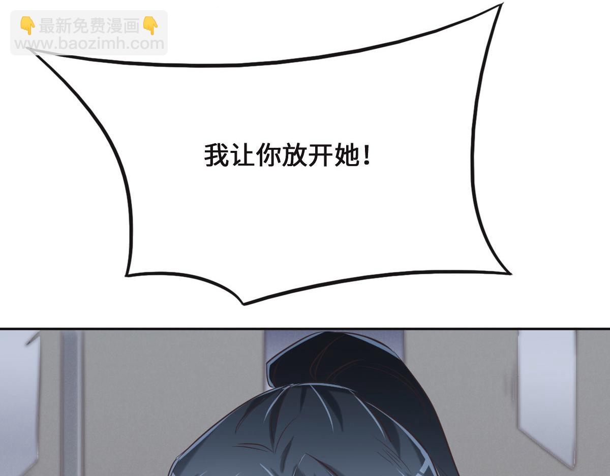 第74话 举报信(1/3)-第77话