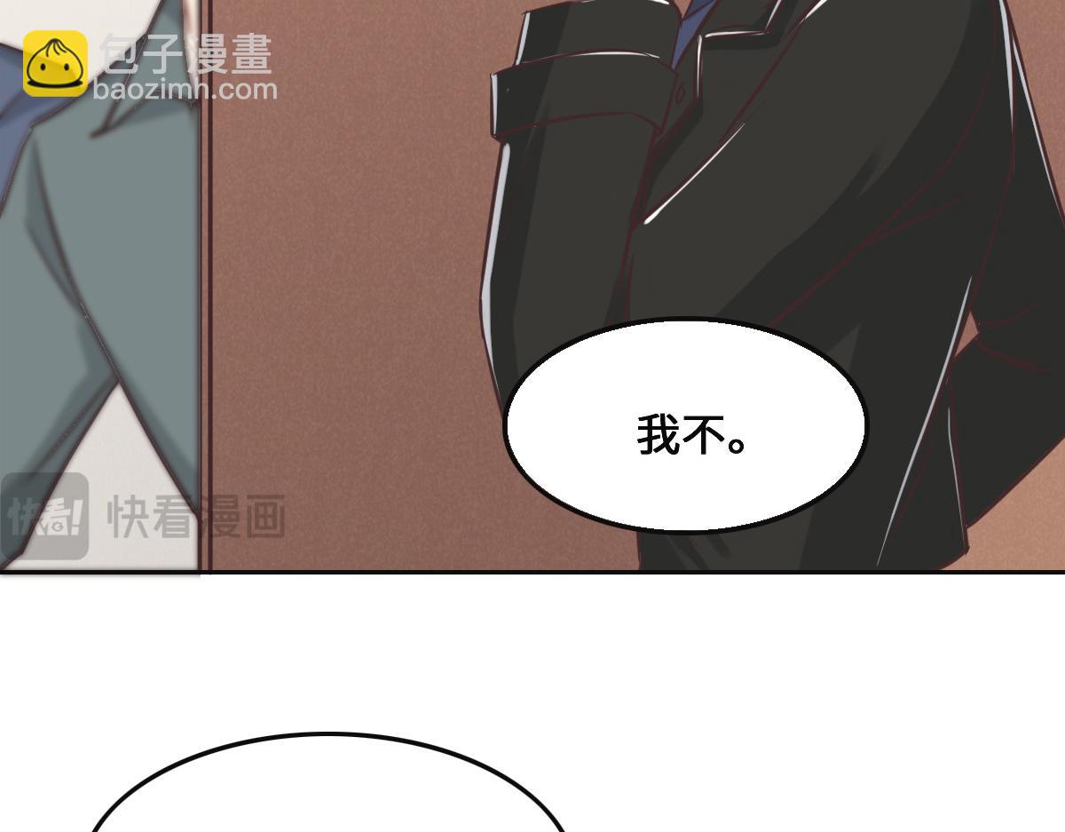 第76话 一定要找到她！(1/3)-第79话