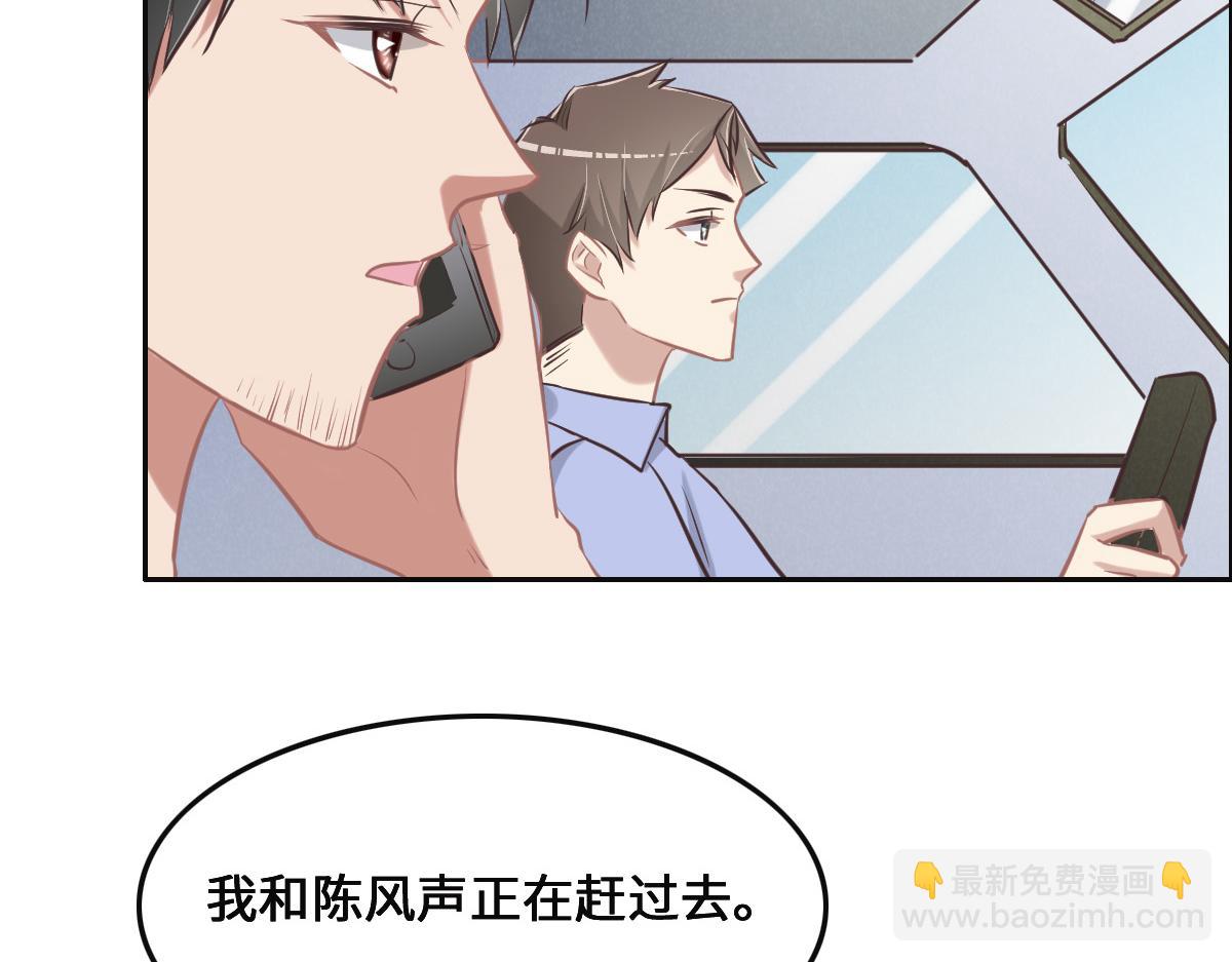 第76话 一定要找到她！(1/3)-第79话
