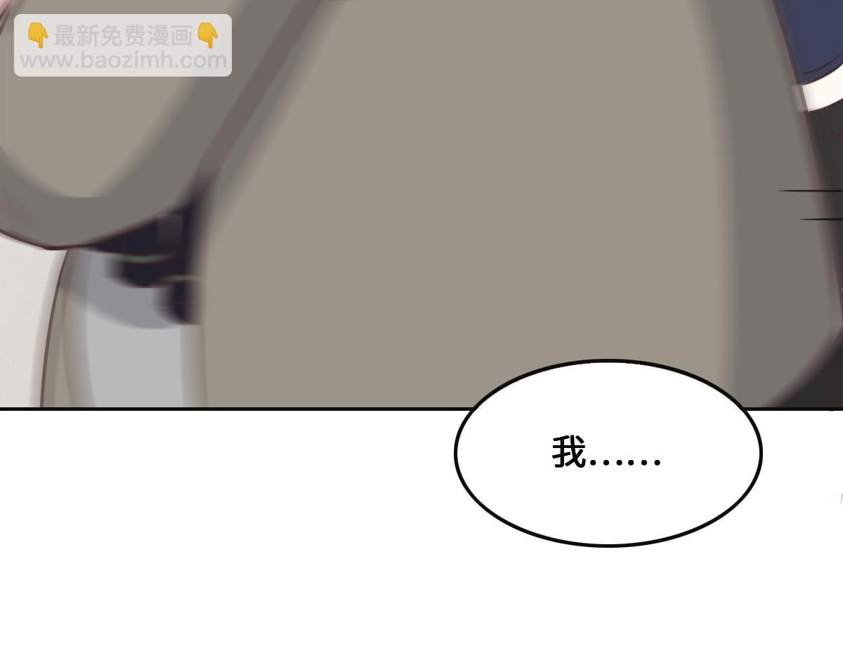 第76话 一定要找到她！(1/3)-第79话