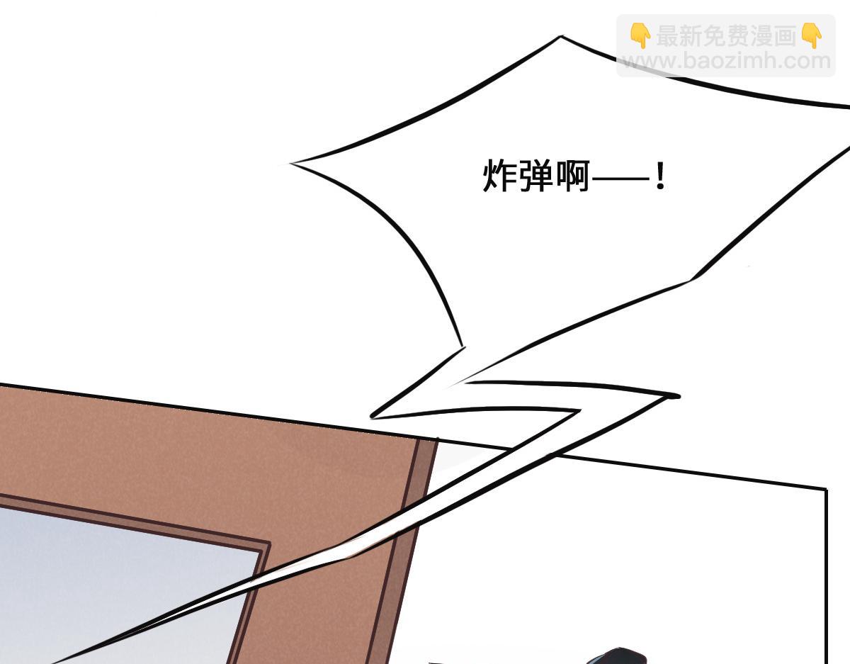 第76话 一定要找到她！(1/3)-第79话