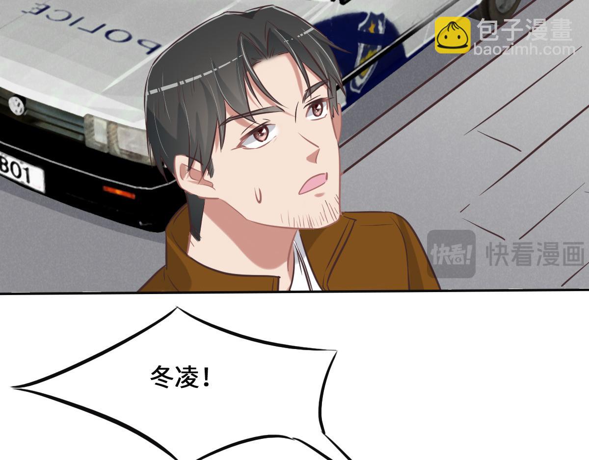 第76话 一定要找到她！(1/3)-第79话