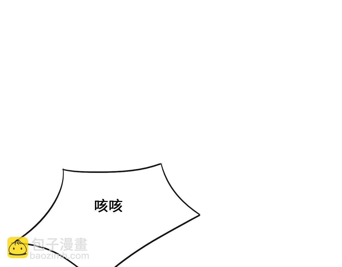 第76话 一定要找到她！(1/3)-第79话