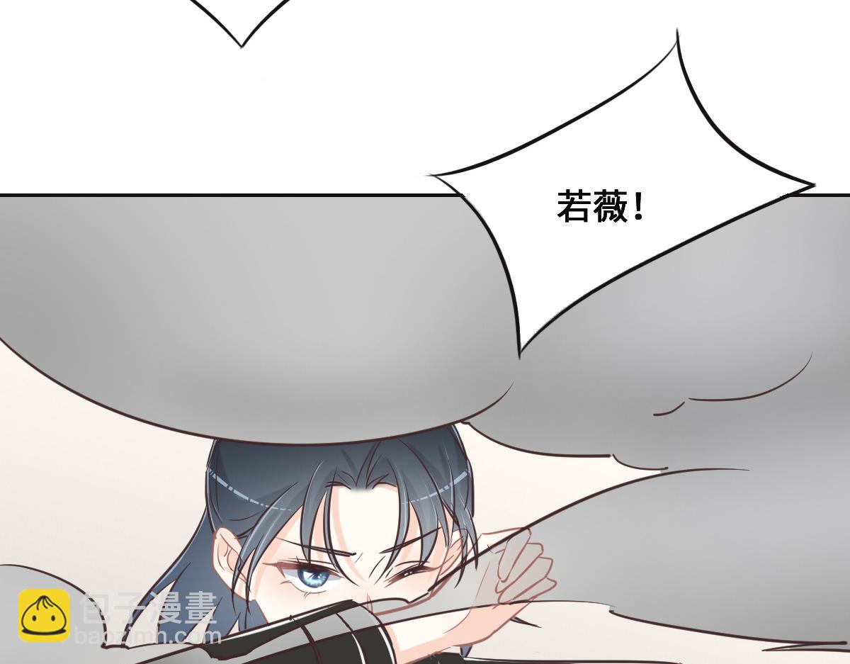 第76话 一定要找到她！(1/3)-第79话