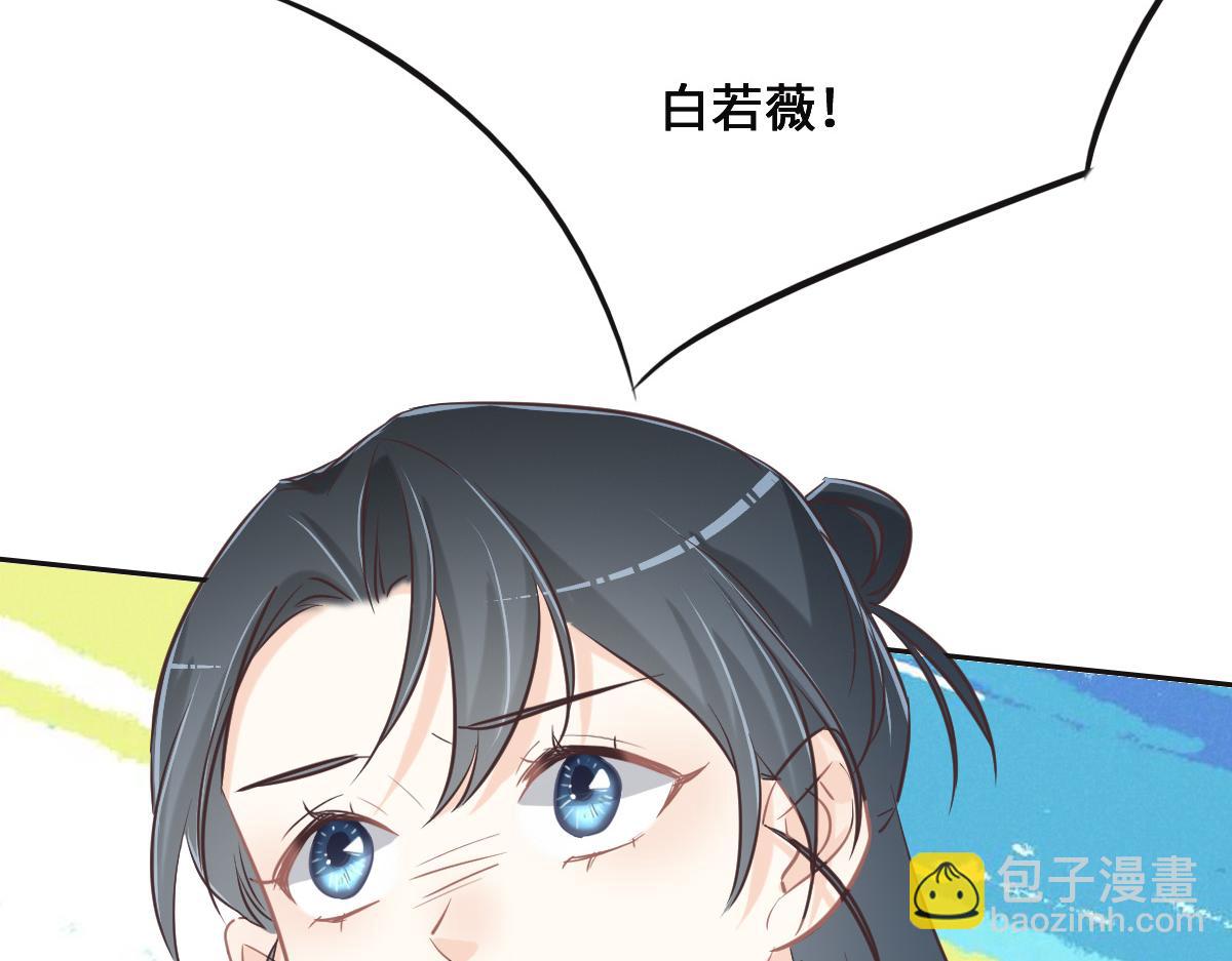 第76话 一定要找到她！(1/3)-第79话