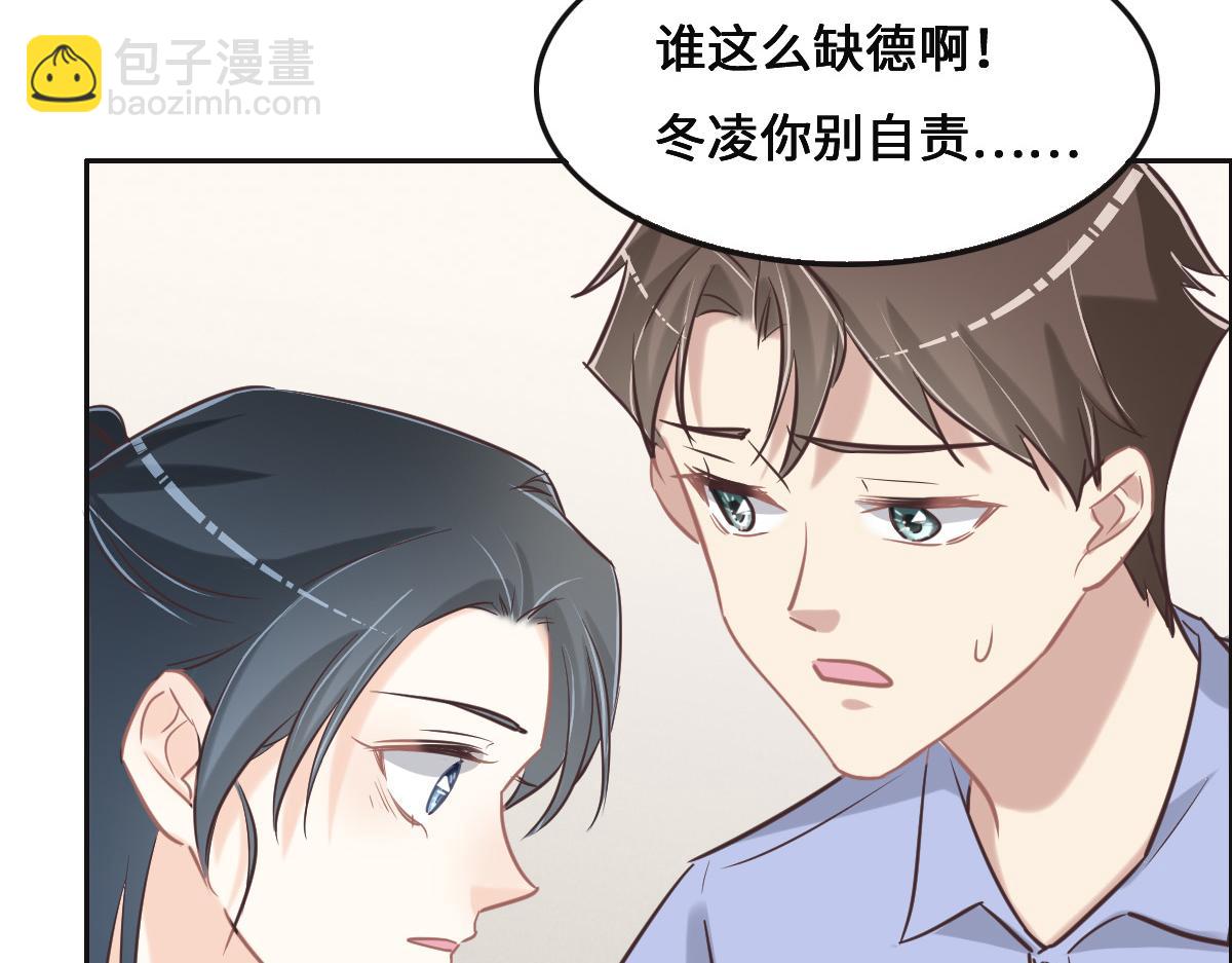 第76话 一定要找到她！(1/3)-第79话