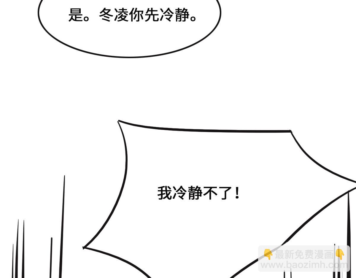 第76话 一定要找到她！(1/3)-第79话