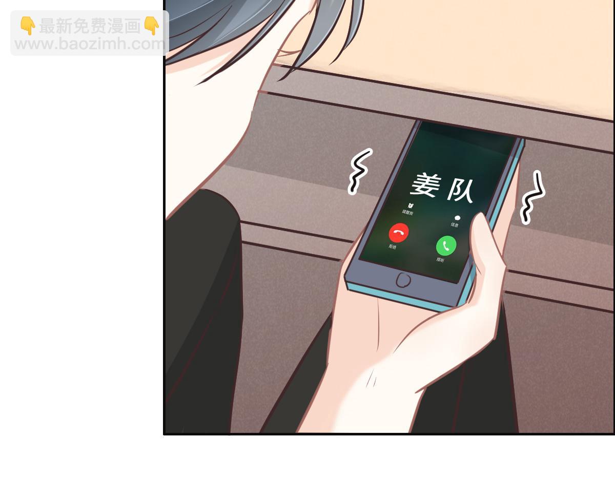 第76话 一定要找到她！(1/3)-第79话
