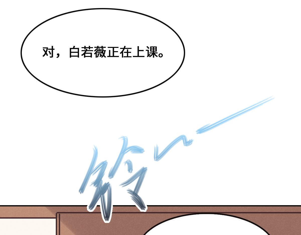 第76话 一定要找到她！(1/3)-第79话