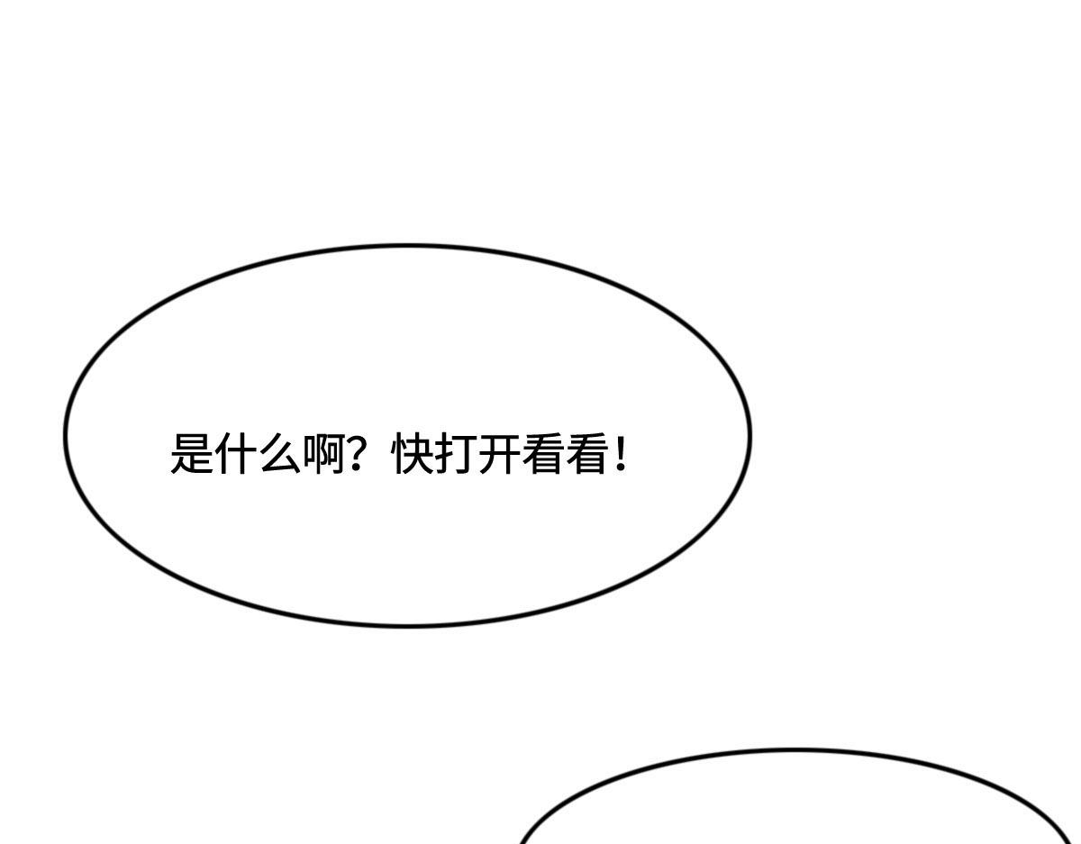 第8话 奇怪的包裹(1/2)-第9话