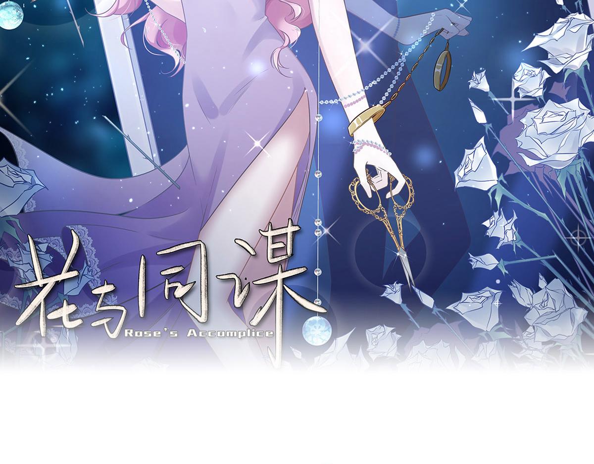 第8话 奇怪的包裹(1/2)-第9话