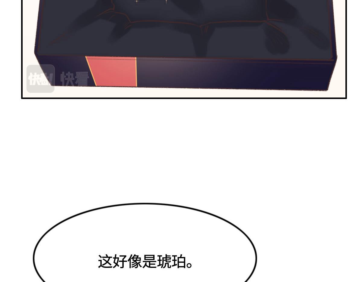 第8话 奇怪的包裹(1/2)-第9话