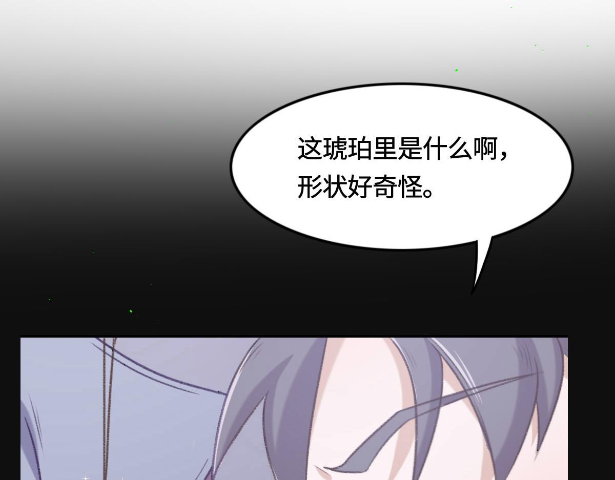 第8话 奇怪的包裹(1/2)-第9话