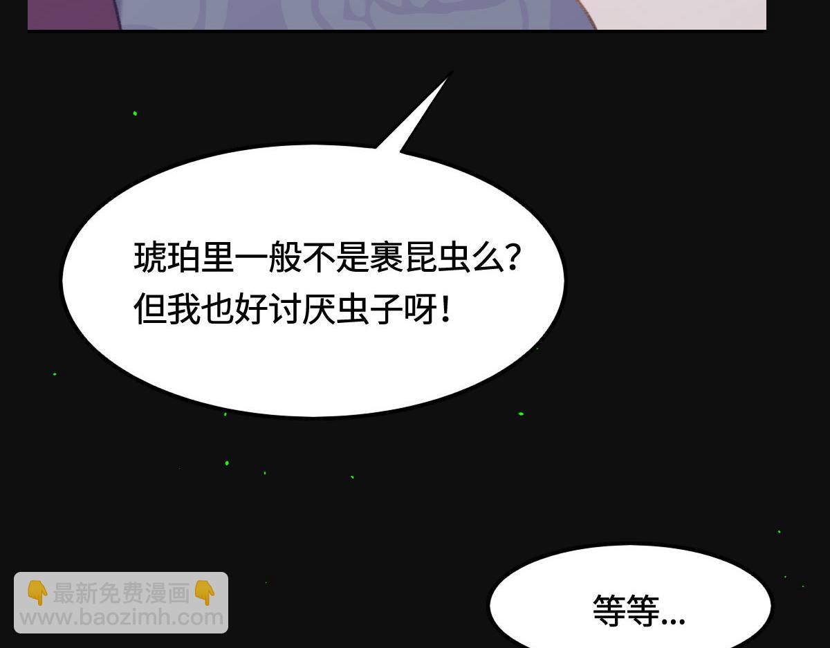 第8话 奇怪的包裹(1/2)-第9话