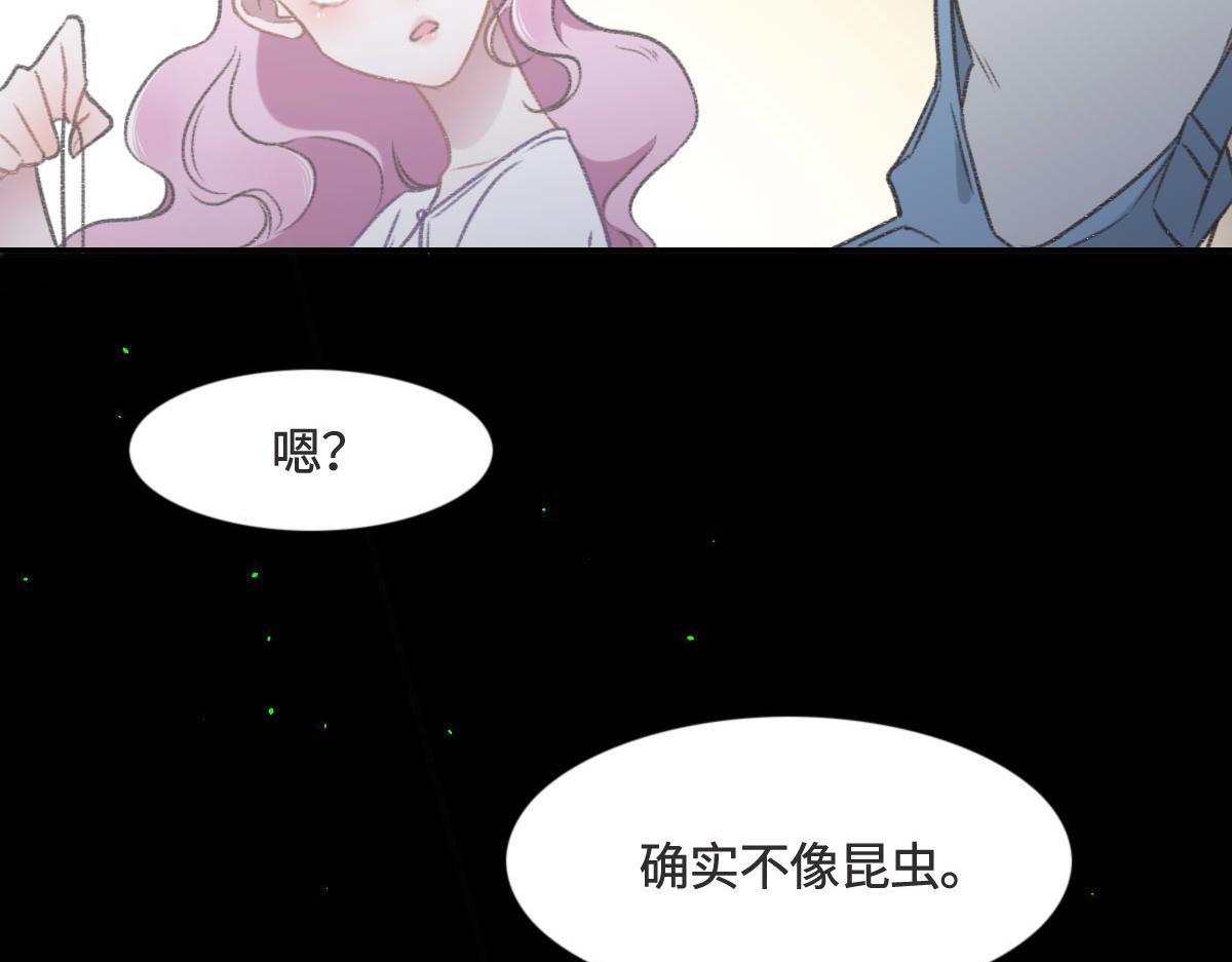 第8话 奇怪的包裹(1/2)-第9话