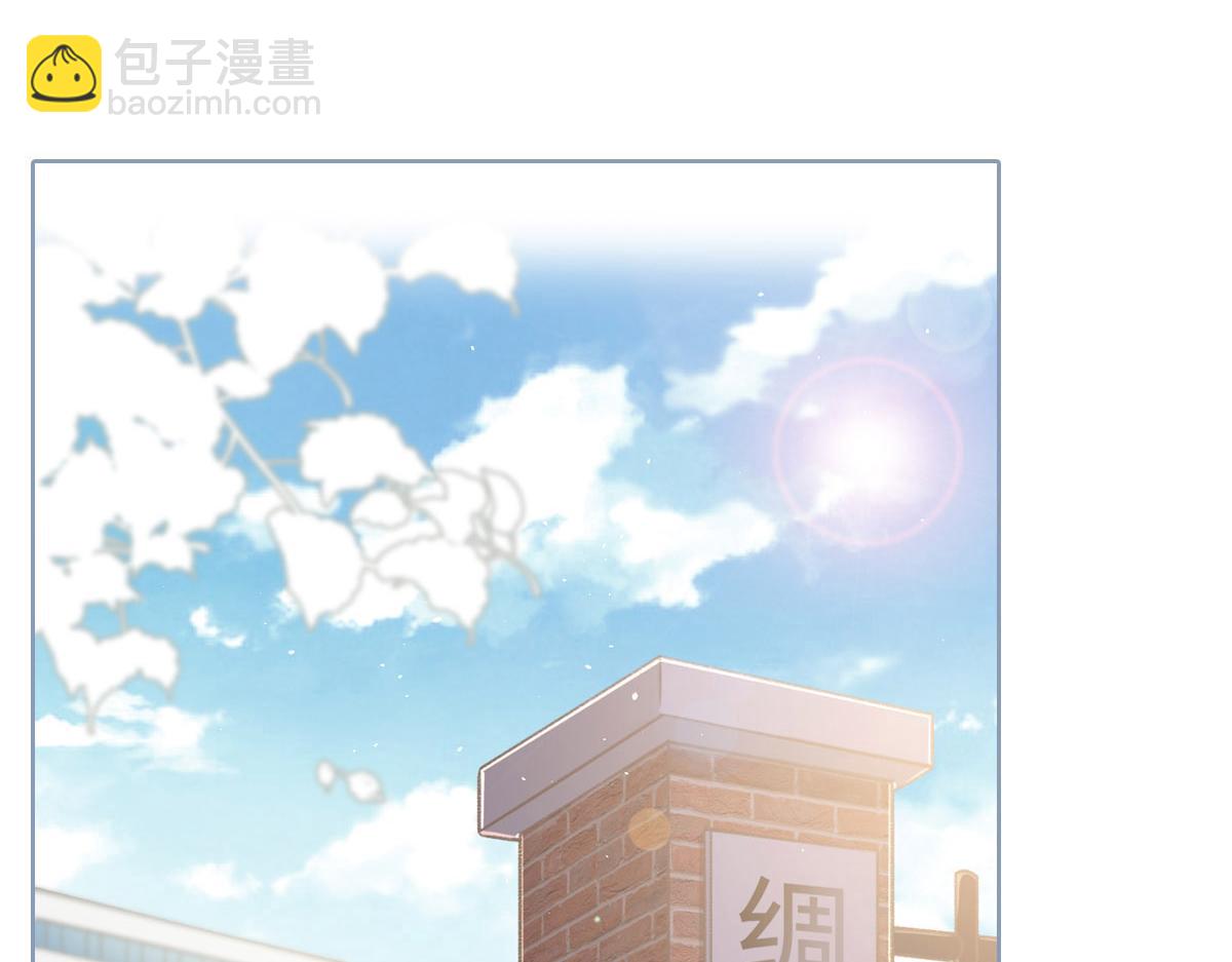 第8话 奇怪的包裹(1/2)-第9话