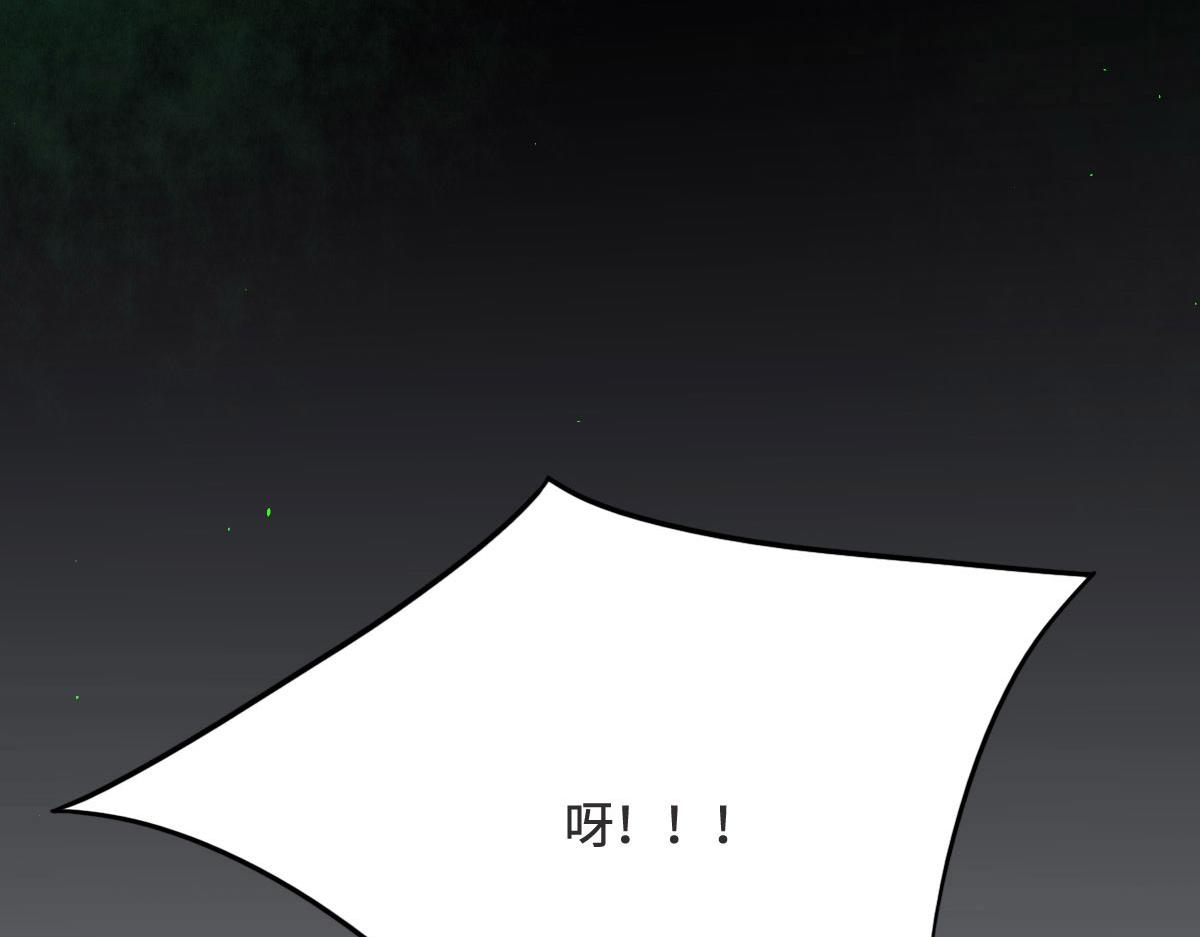 第8话 奇怪的包裹(1/2)-第9话
