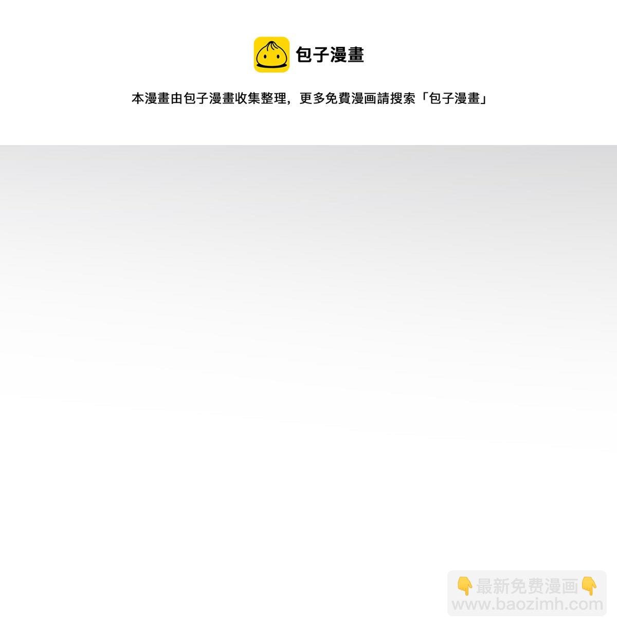 第8话 奇怪的包裹(1/2)-第9话