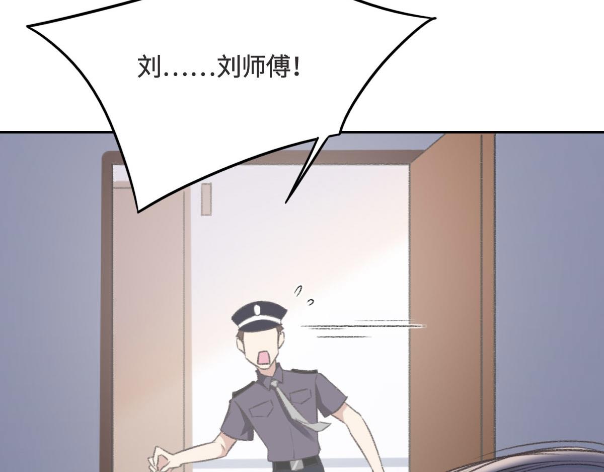 第8话 奇怪的包裹(1/2)-第9话