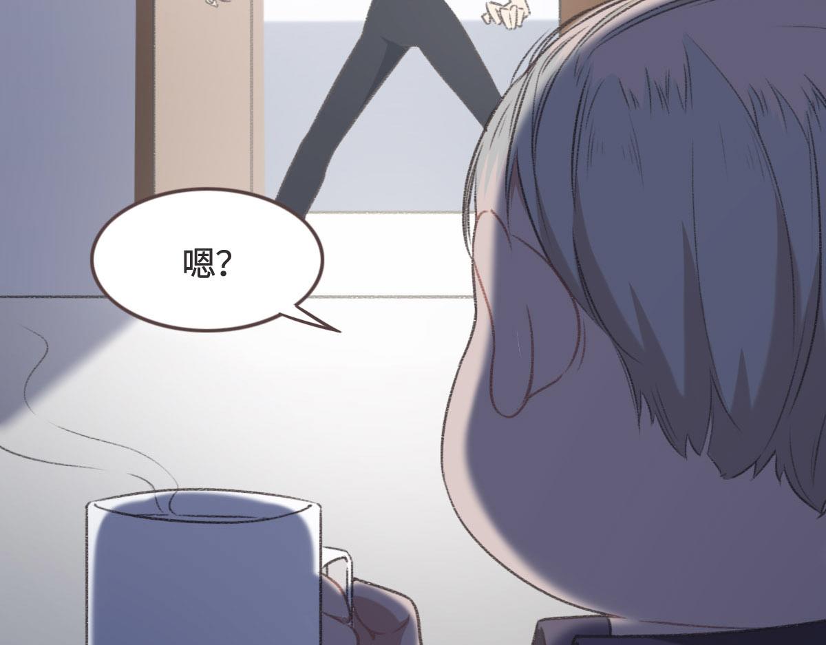 第8话 奇怪的包裹(1/2)-第9话