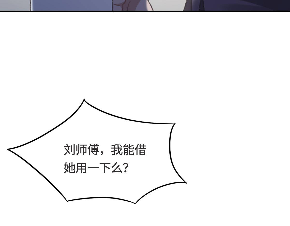 第8话 奇怪的包裹(1/2)-第9话
