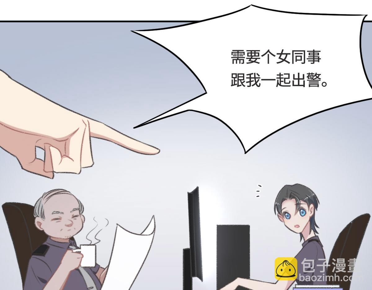第8话 奇怪的包裹(1/2)-第9话