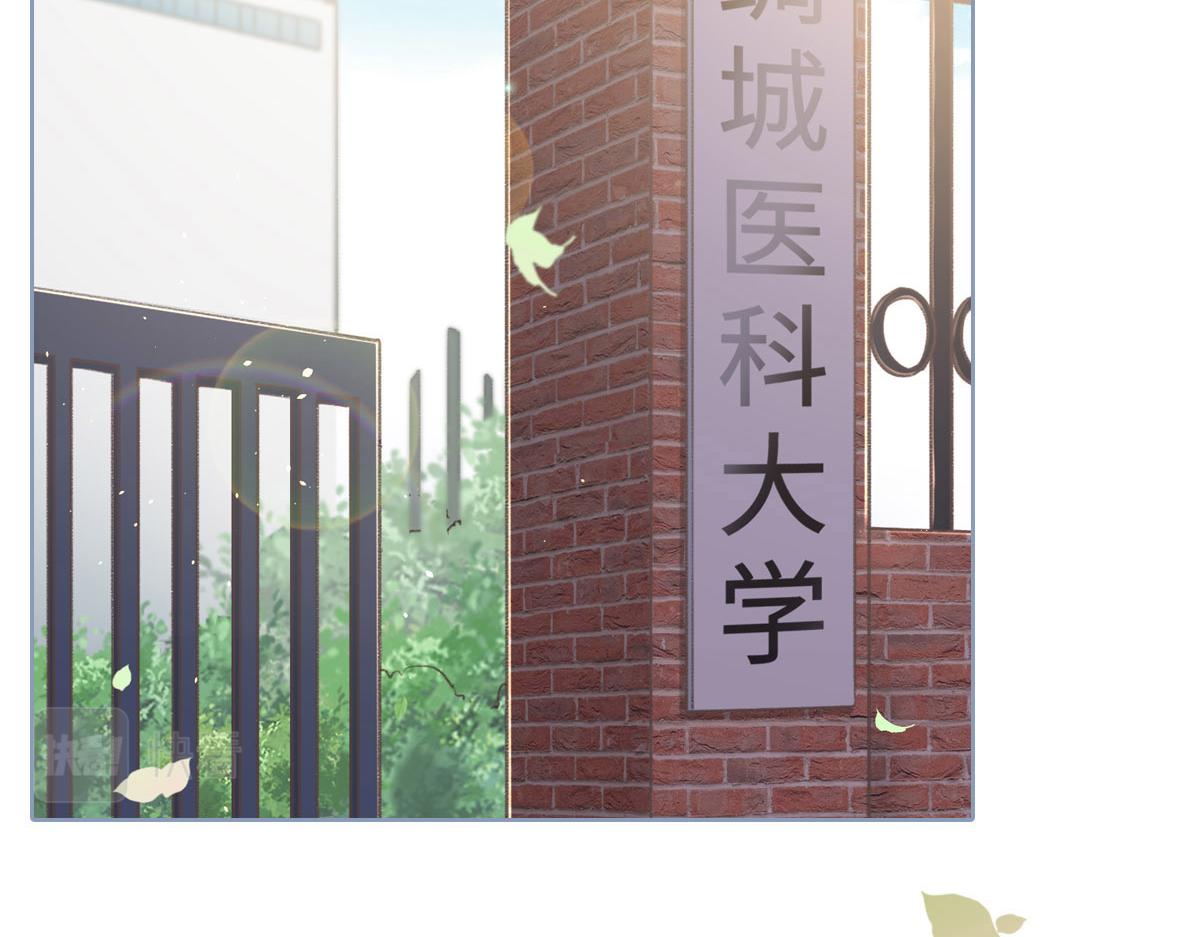第8话 奇怪的包裹(1/2)-第9话