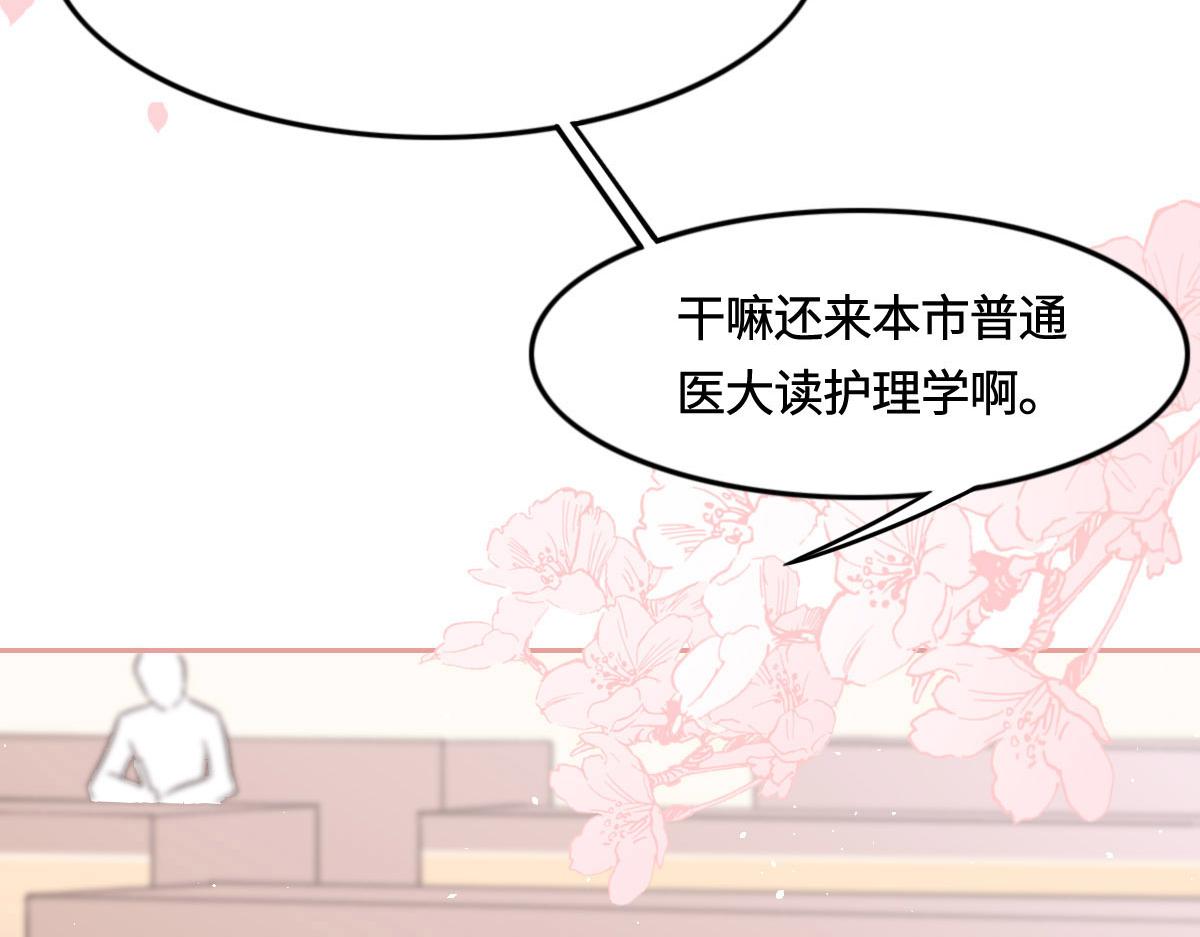 第8话 奇怪的包裹(1/2)-第9话