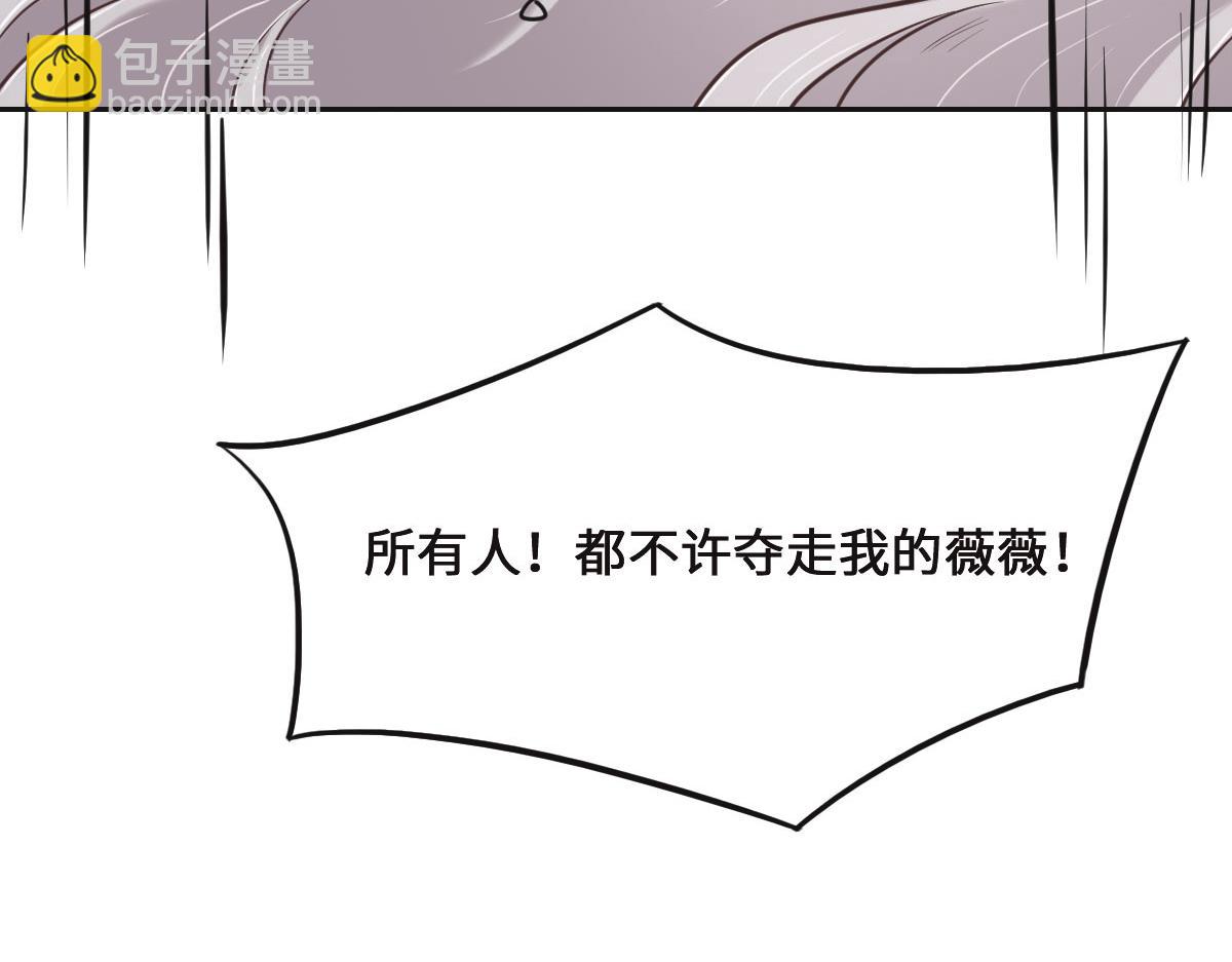 第78话 Happy Ending+彩蛋(1/3)-第81话