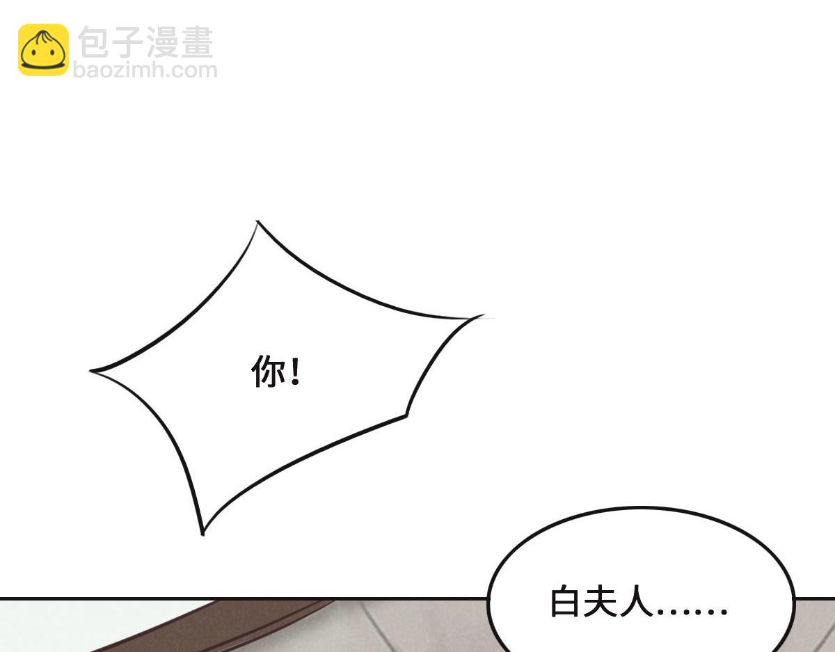 第78话 Happy Ending+彩蛋(1/3)-第81话