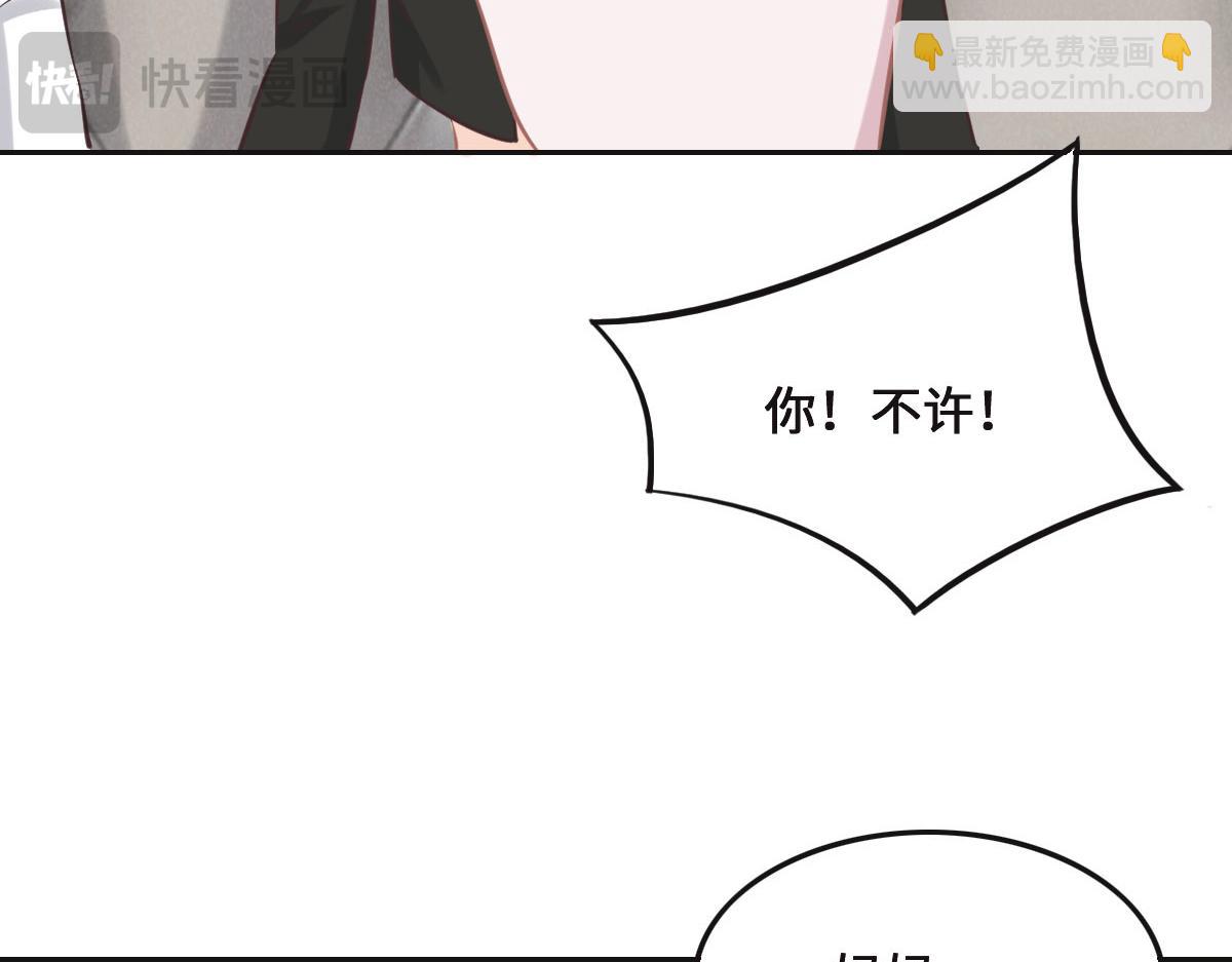 第78话 Happy Ending+彩蛋(1/3)-第81话