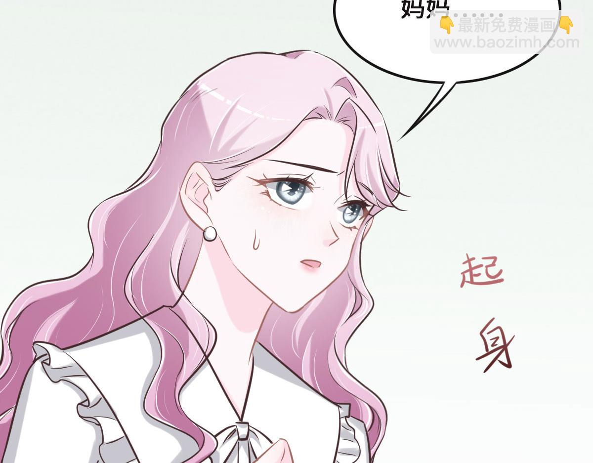 第78话 Happy Ending+彩蛋(1/3)-第81话