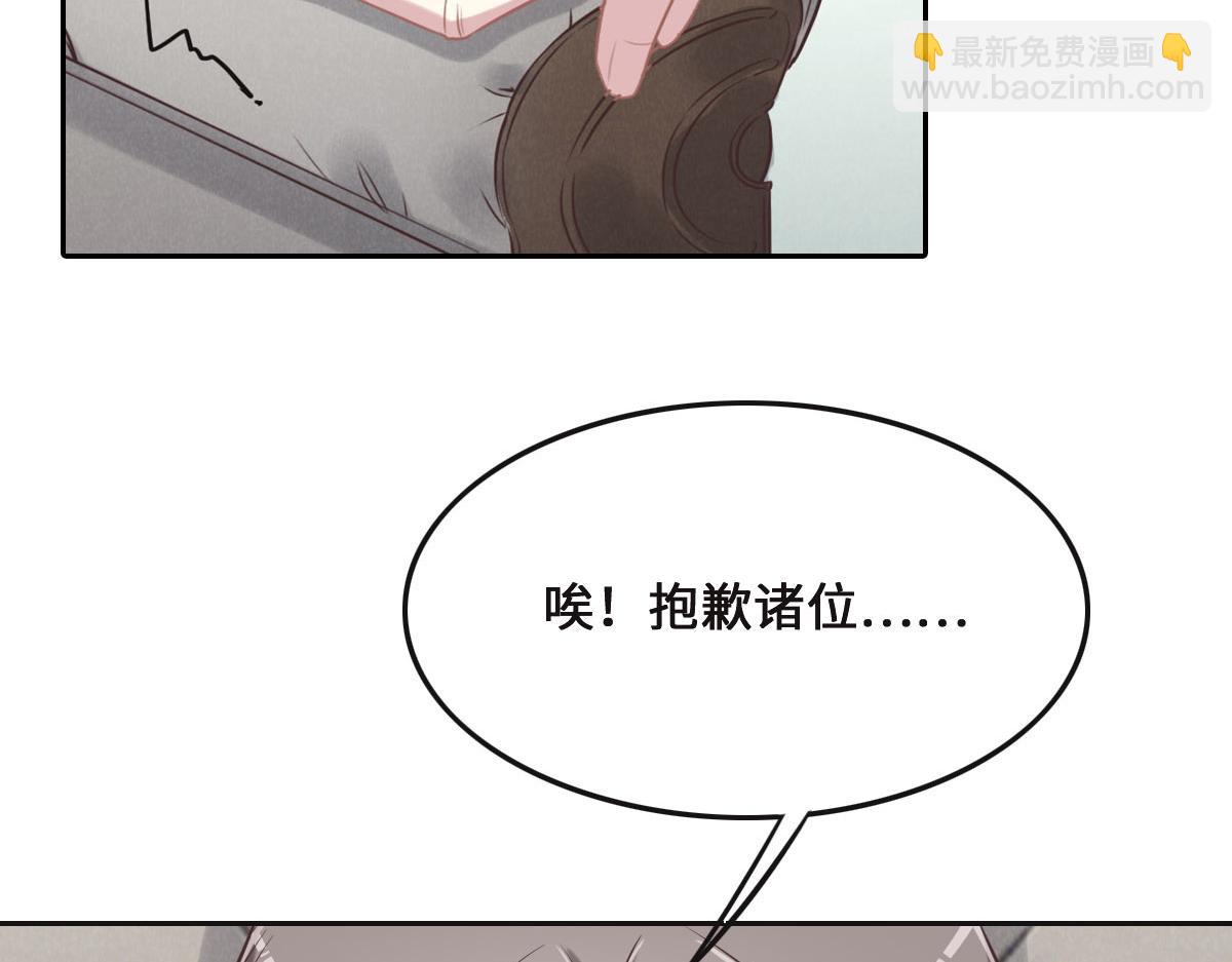第78话 Happy Ending+彩蛋(1/3)-第81话