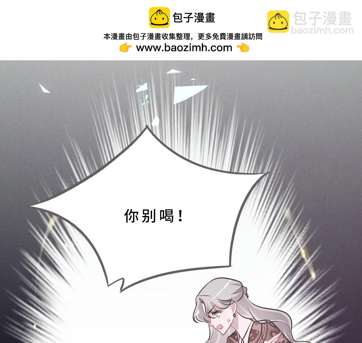 第78话 Happy Ending+彩蛋(1/3)-第81话