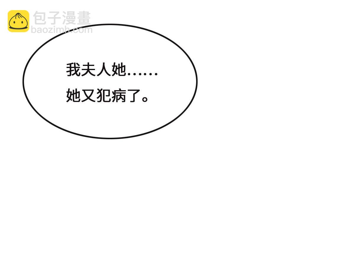 第78话 Happy Ending+彩蛋(1/3)-第81话