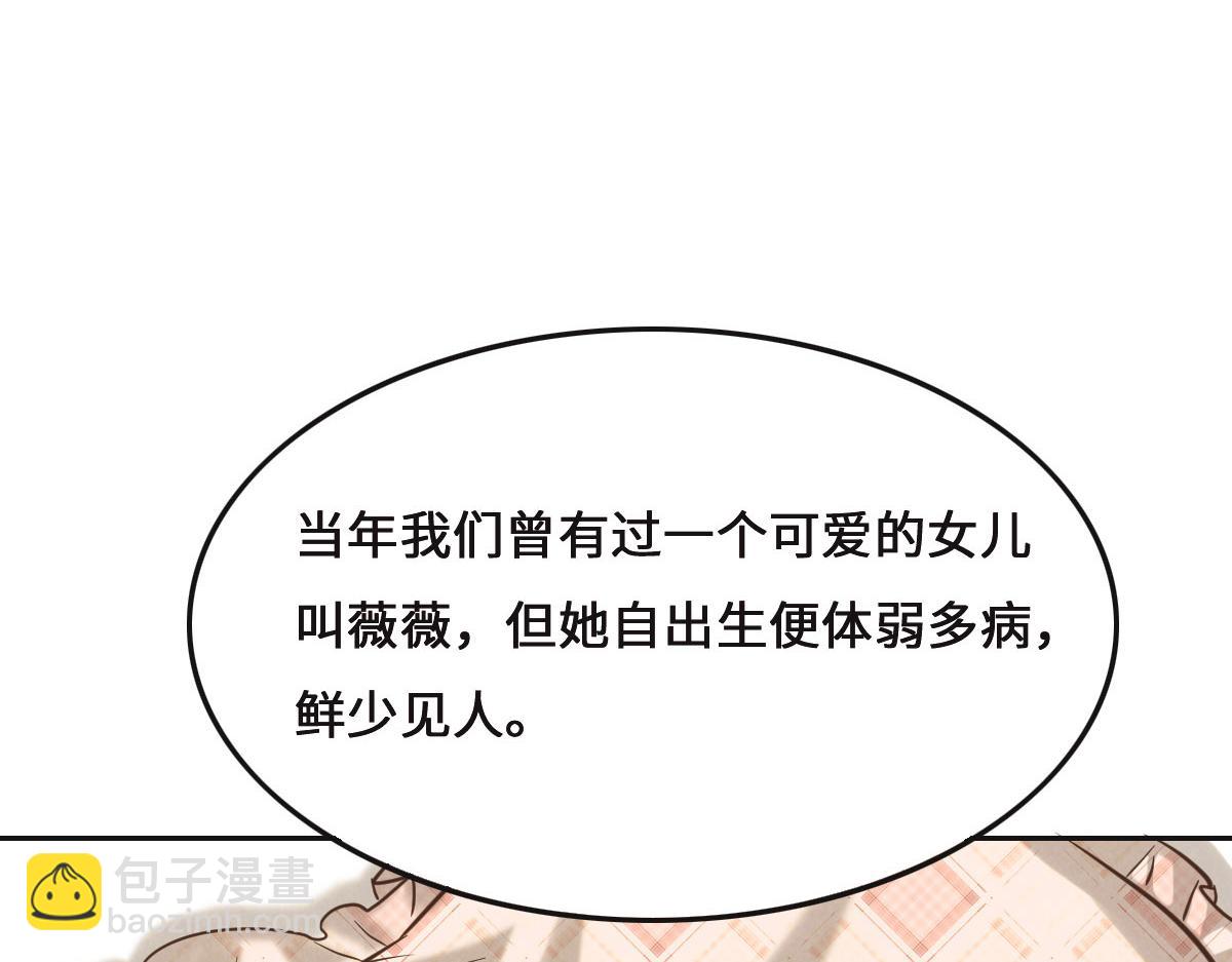 第78话 Happy Ending+彩蛋(1/3)-第81话