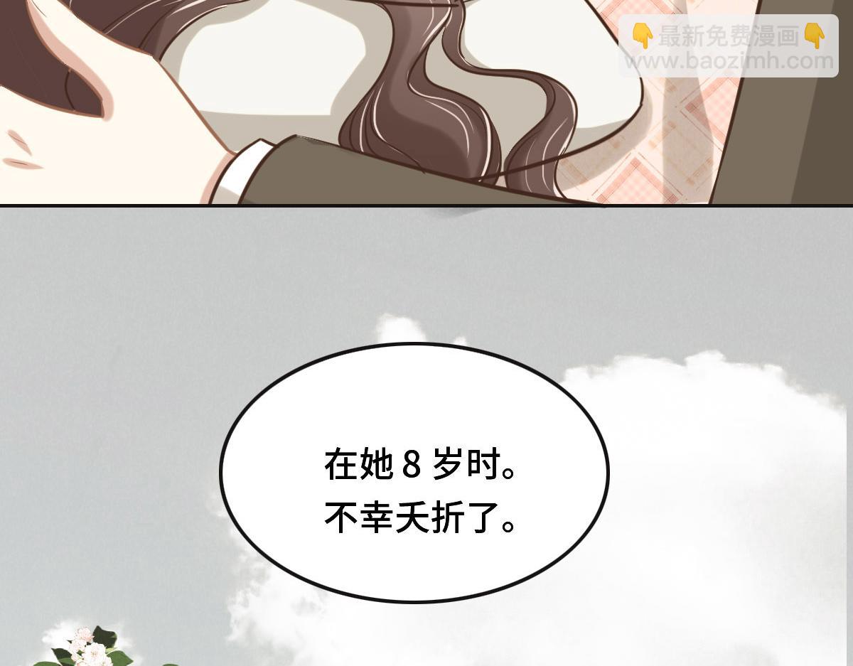 第78话 Happy Ending+彩蛋(1/3)-第81话