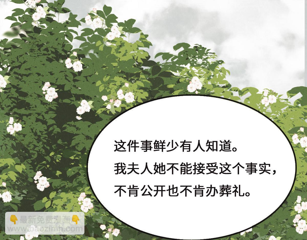 第78话 Happy Ending+彩蛋(1/3)-第81话