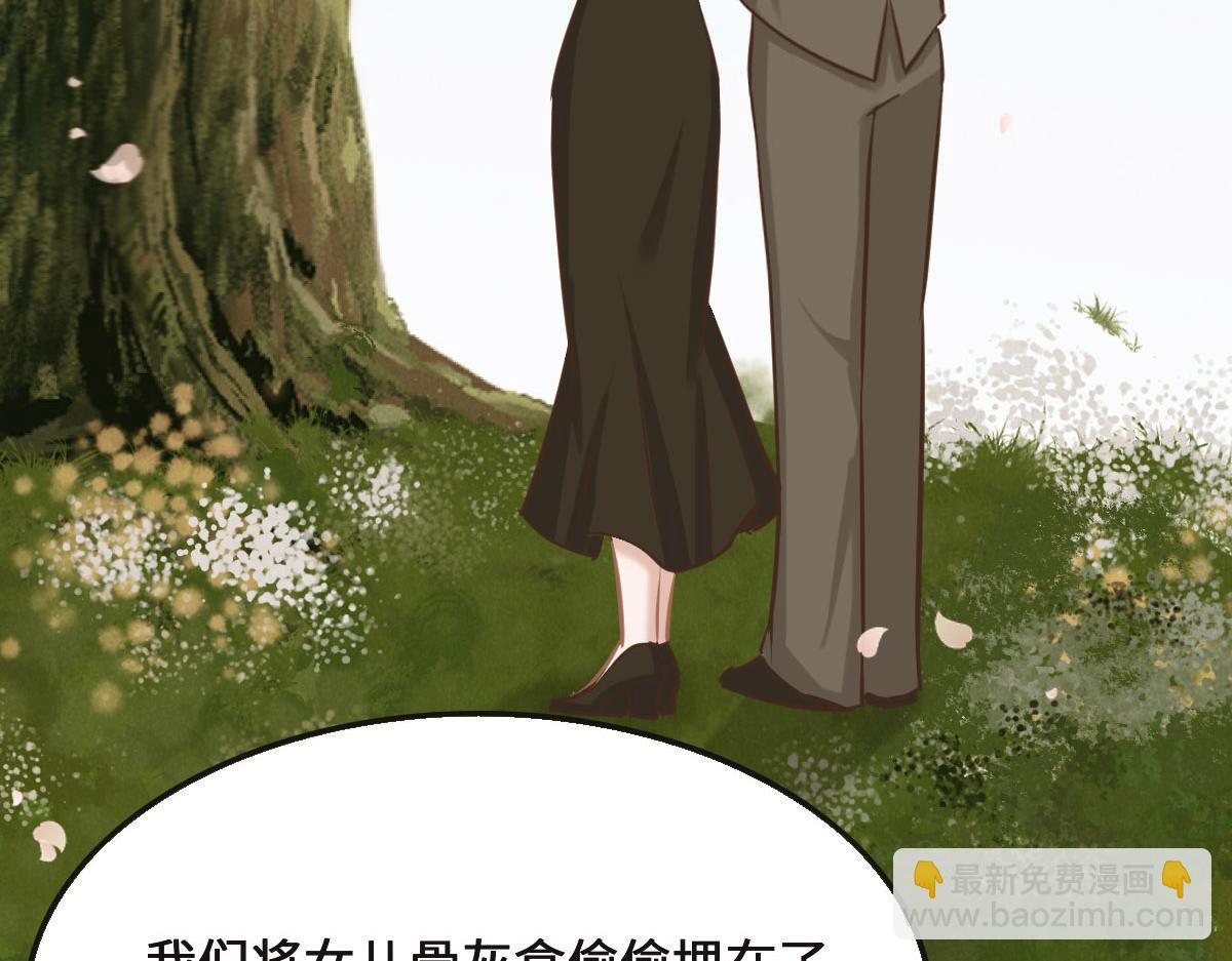 第78话 Happy Ending+彩蛋(1/3)-第81话