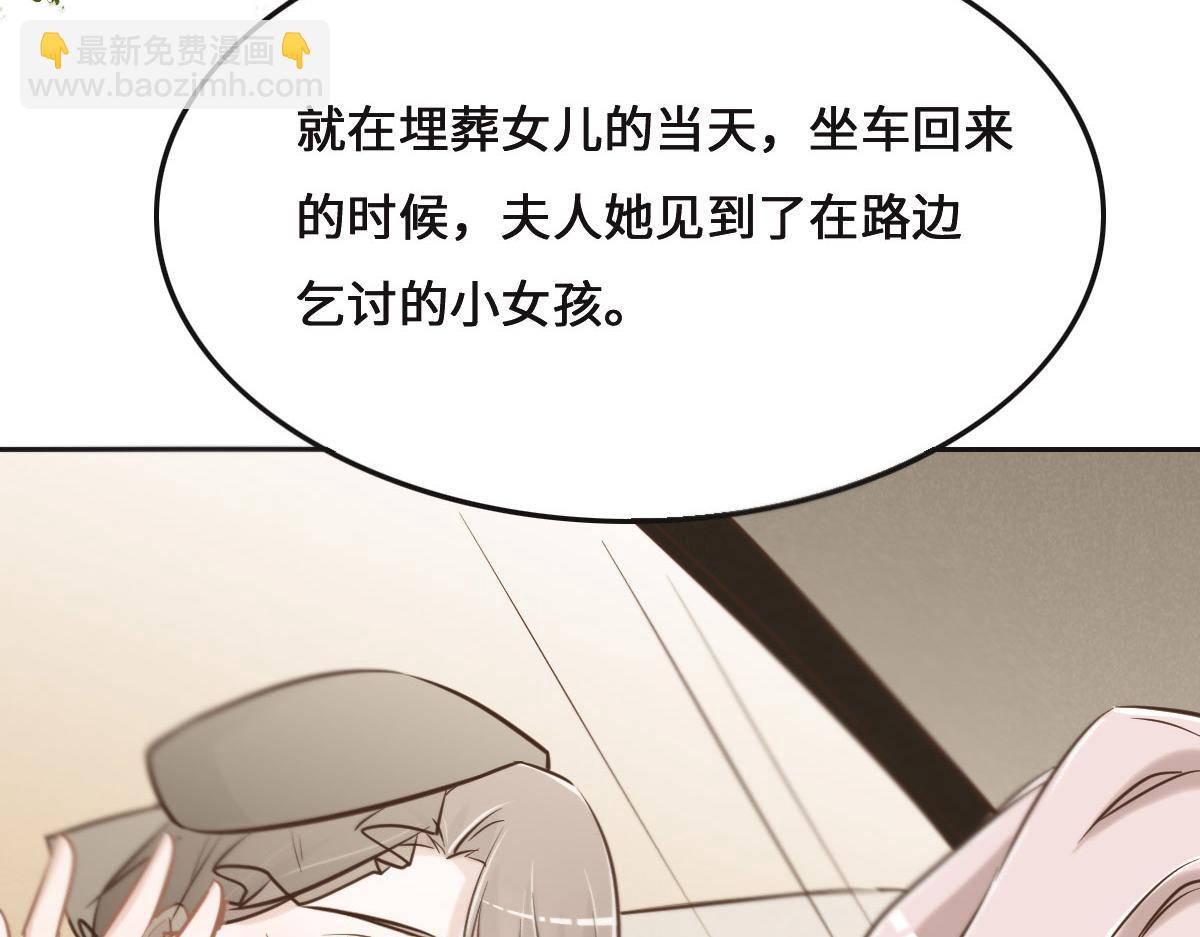 第78话 Happy Ending+彩蛋(1/3)-第81话